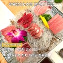 간석오거리역 9번출구 이미지