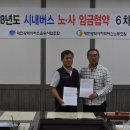 대전버스(주) 이미지
