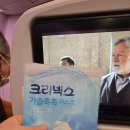 2025 첸나이 신지학회 이미지