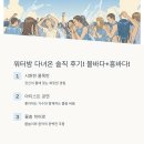 아이스쿨안경 | 처음 간 워터밤, 생존 꿀팁과 후회 없는 꿀템!