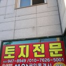 한길부동산중개 이미지