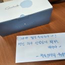 율촌수생약국(앞) | 광주독학재수학원 물독스터디) 2025입시 의대.치대 3관왕 유*나
