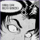 한식조리기능사B 이미지