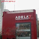 카페아델라 이미지