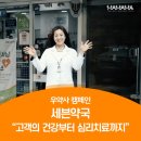 세븐약국 이미지