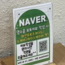 초록마을 광주일곡점 | 일곡동 맛집 - 광주 샤브샤브 일곡동 자연마을 맛집 / 규슈 일곡자연마을점