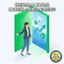 [국비지원][03/20] 네이버쇼핑몰 스마트스토어 초급과정 | 양산 네이버 스마트스토어 창업 교육, 기초부터 실전 광고까지 한 달 만에 마스터하기!