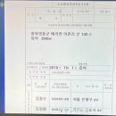 2024-주219 이미지