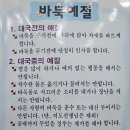 메타바둑학원 네이버블로그