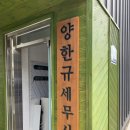 세무회계세흥 네이버블로그