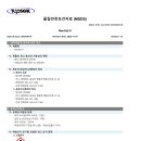 6. 탑씰 Neutral-X 이미지