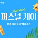산뜻 아시아에이