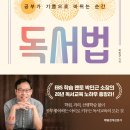 시냅스과학학원