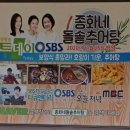 유산길50 | [내돈내산] 고양시 덕양구 추어탕 맛집 방문 후기 백년가게 고양시 종화네 돌솥 추어탕 무한리필