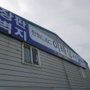 이레상사 이미지