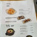 준스시 이미지
