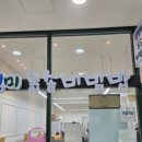 진선미돌솥비빔밥 네이버블로그
