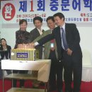 중국어회화 중급원어민 이미지