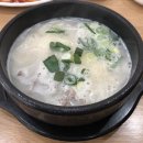 봉화산설렁탕교동점