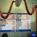 해운대연탄생갈비 서초점