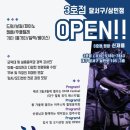 힐링실용음악학원 이미지