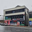 영주대학로약국 이미지