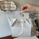 쭈롱베이크샵 | 디저트가 건강하다고?ㅣ비건, 글루텐프리 베이커리ㅣ쭈롱베이크샵ㅣ솔직후기