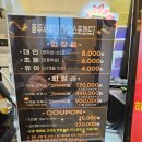 용두사우나 이미지