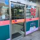 배방메디칼약국 이미지