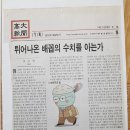 화롯불 이미지