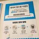 더김밥77 - 금정구 금강로335번길 11 | 여수 이순신광장 필수 먹거리 투어 바다김밥, 구봉만두, 좌수영바게트버거 포장구입솔직후기