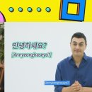 세종학당재단, 아리랑TV와 협업해 한국어 교육 방송 해외 송출 이미지