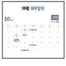 세무회계해원 - 10349 | 세무회계해원