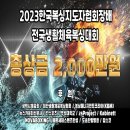 박성철복싱클럽 이미지