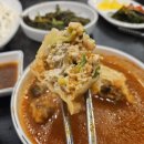 팔현만두 네이버블로그