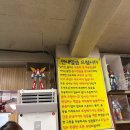만리성 - 종로구 대학로12길 61 | [이천] 중화요리 탕수육 맛집 만리성 솔직후기 노키즈존