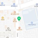 올리비아하슬러청주