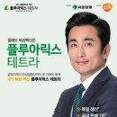 오늘은안아픈의원 이미지