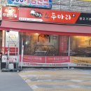 고기종점 이미지