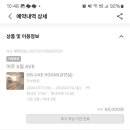 오월호텔AVE 이미지