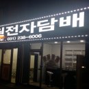 수원전자 이미지