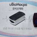 강수연 체형교정 & BEAUTY
