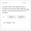 부천박문각공인중개사학원 | 36회 공인중개사 가답안 합격후기(박문각 학원)