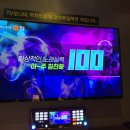 엔젤스코인노래연습장 이미지