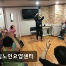 효림 | [서울 마포구 요양원/추천/후기/가격] 효림노인요양센터 효림노인요양센터, 쾌적한 환경 제공