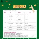 아트리움헤어 이미지