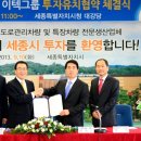 세종특장차 이미지