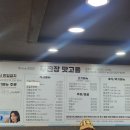 무진장맛고을 이미지