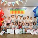 우촌유치원 이미지