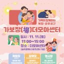 더모아 이미지